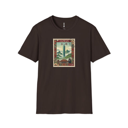 Brown t-shirt with a vintage Taiwan stamp design on the front.
